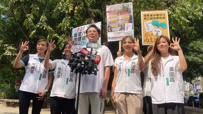 新北市長人選　黃國昌：以誠意善意與國民黨協商 | 華視新聞