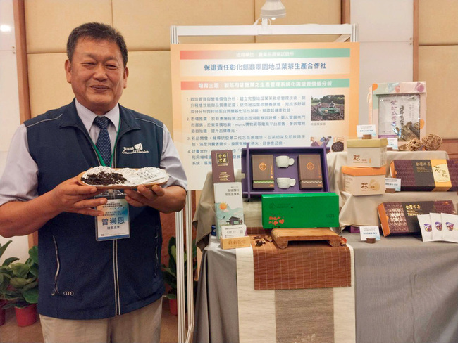 科技翻轉農企業  地瓜葉製成茶、海藻做保養品 | 華視新聞