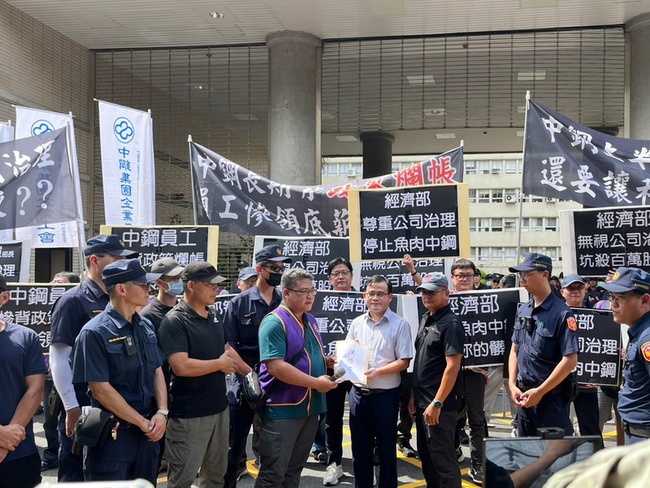 工會抗議郭智輝讓利說　經部：盼中鋼發揮穩定力量 | 華視新聞