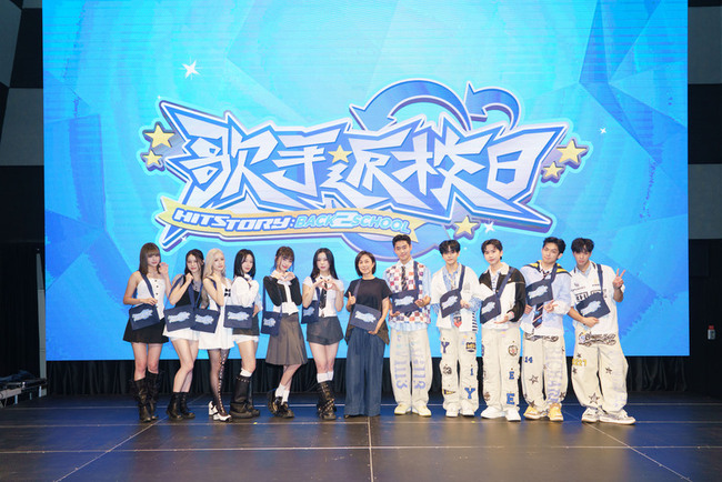 幻藍小熊采甄自揭叛逆行徑  學校規定吃全素卻偷吃肉 | 華視新聞