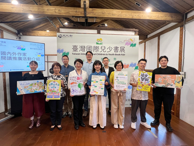 首屆台灣國際兒少書展9月台中登場  未來採巡迴辦理 | 華視新聞