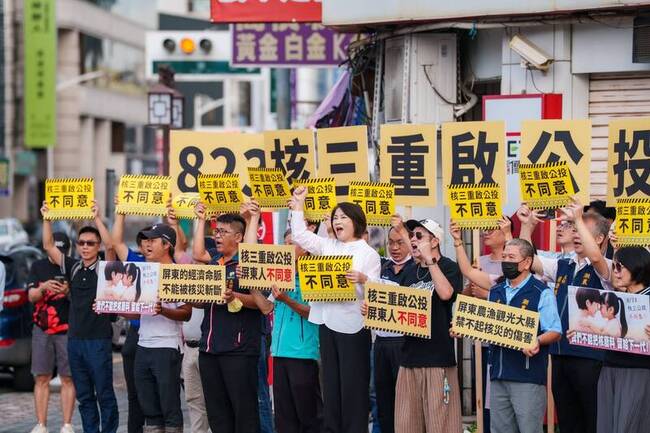 周春米率農漁觀光界站街頭 籲核三重啟不同意 | 華視新聞