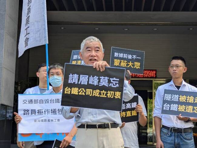 高鐵延伸宜蘭環評案　賀陳旦籲停審或退回 | 華視新聞