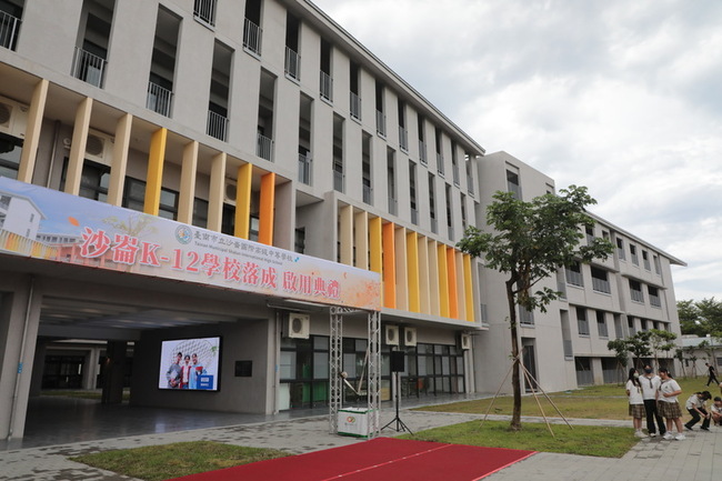 全國首座K-12公立學校　台南沙崙國際高中啟用 | 華視新聞