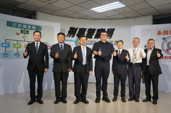 幫派轉型詐騙  檢警等機關合作提升團隊掃黑戰力 | 華視新聞