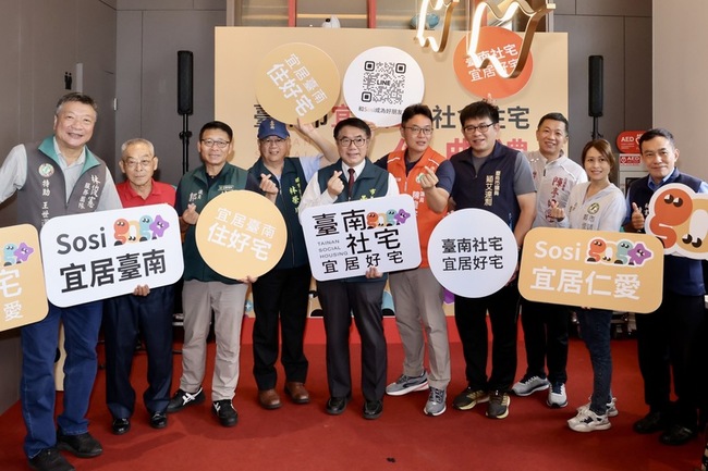 台南首批社宅入住　黃偉哲：居住正義重要一步 | 華視新聞