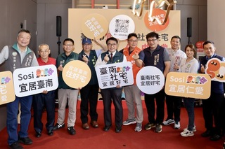 台南首批社宅入住　黃偉哲：居住正義重要一步