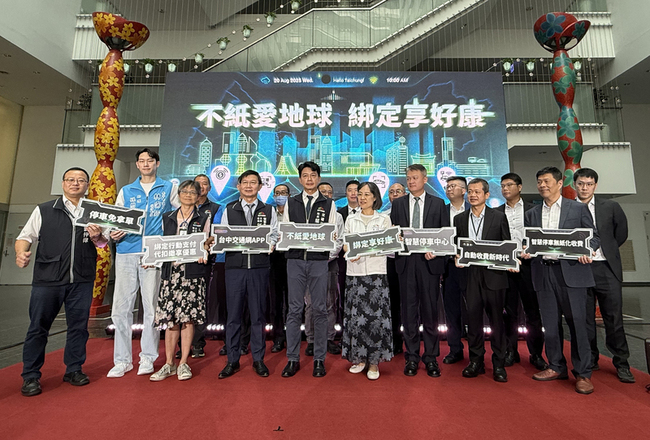 台中市智慧停車無紙化服務啟用  採影像辨識系統 | 華視新聞