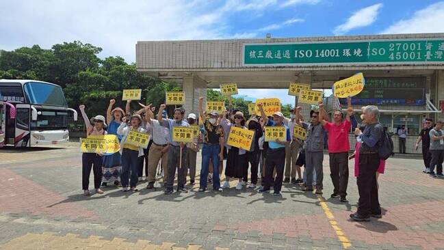 立委考察核三　恆春居民聚集抗議、反對重啟 | 華視新聞