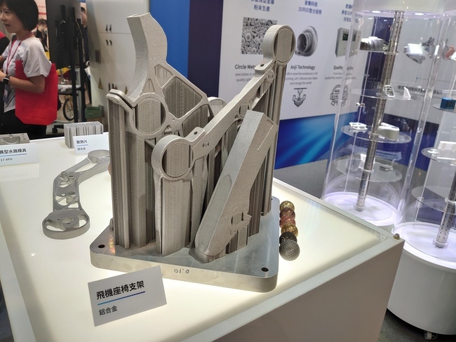 安集：3D列印今年營收可望增5倍　軍工客戶需求旺 | 華視新聞