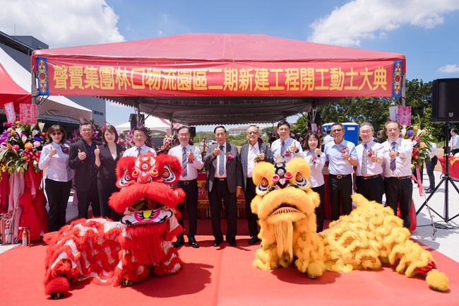 聲寶物流B區動土2026年底完工　推北台灣物流新樞紐 | 華視新聞