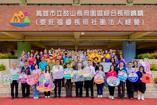 高市鼓山中山國小舊校地變身　長照園區啟用、動土