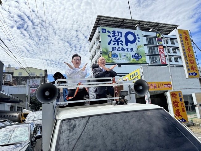 韓國瑜陪江啟臣車掃台中山城　罷團徒步逐戶拜票 | 華視新聞