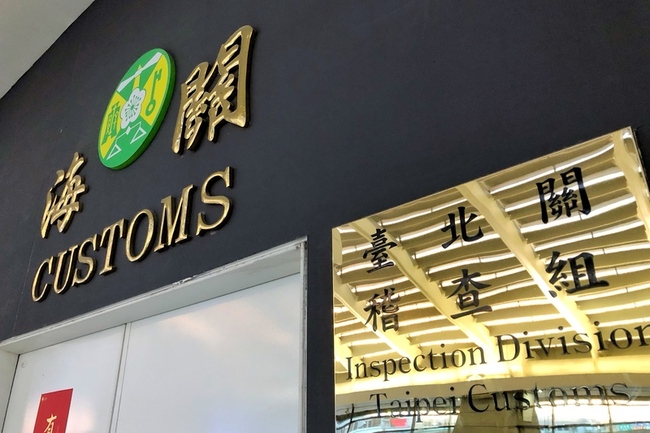 桃機客疑攜毒遭攔落跑攻擊海關  台北關：檢調偵辦 | 華視新聞