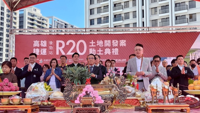 高捷後勁站聯開案動土　總投資金額約43億元 | 華視新聞