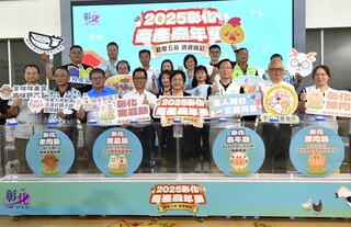 彰化畜產嘉年華9月登場　羊雞豬吃開心、買安心