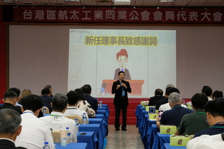 漢翔總經理曹進平　接任航太公會理事長