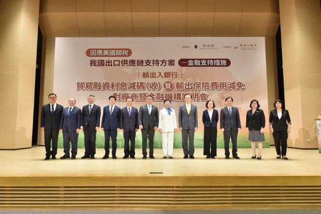 財部2金融措施挺廠商　莊翠雲：盼藉此轉危為安 | 華視新聞