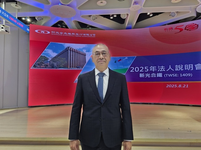 新纖：主要利空因素消除　下半年往好的方向走 | 華視新聞