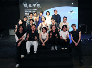 「聽見零雨」音樂發表會　歌手、樂團跨界以詩入歌