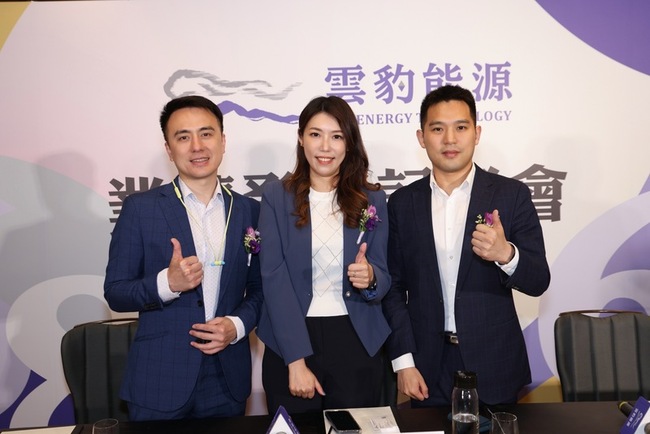 雲豹能源進軍電動車充電市場　泓德獲挪威基金加碼 | 華視新聞