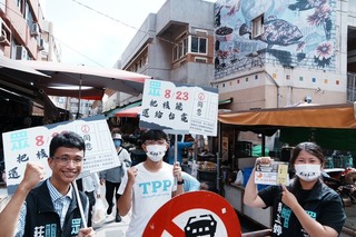 核三重啟公投倒數  澎湖藍白馬公市掃街催同意票