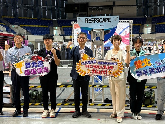 雙北盃FRC機器人季後賽開打　8縣市31隊伍爭冠 | 華視新聞