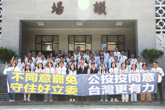 韓國瑜籲823不同意罷免　核三公投投同意 | 華視新聞