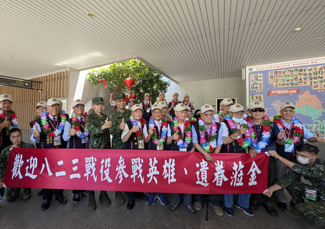 八二三戰役67週年　參戰官兵、遺族赴金門紀念 | 華視新聞