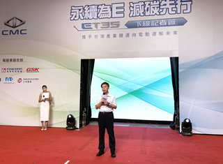 中華3.5噸電動商用車新竹廠量產　未來鎖定東南亞市場