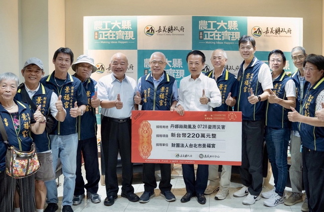 嘉縣店家天災受損可獲1萬元援助金　8/25起申請 | 華視新聞