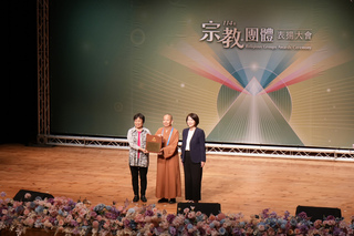 宗教團體表揚大會  劉世芳籲邀信眾防災訓練