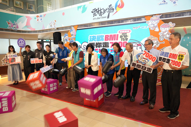 邀民眾走出健康拿好禮  雲林決戰BMI | 華視新聞