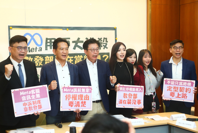 百萬網紅慘被滅帳逾20次　綠委籲數發部硬起來 | 華視新聞