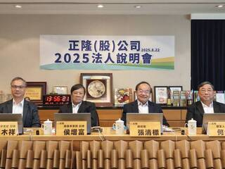 正隆上半年獲利年減9成　下半年迎旺季盼營運回穩