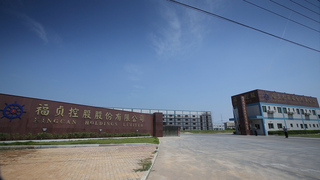 福貞：第2季虧損收斂　下半年營運可望逐季提升