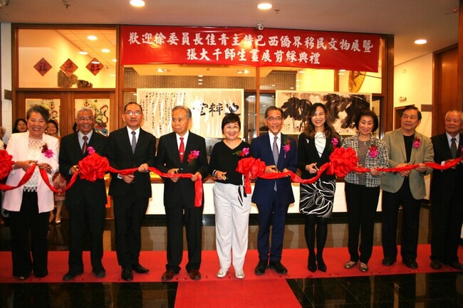 徐佳青訪巴西：從夢想到根  僑界齊賀台灣移民70年 | 華視新聞