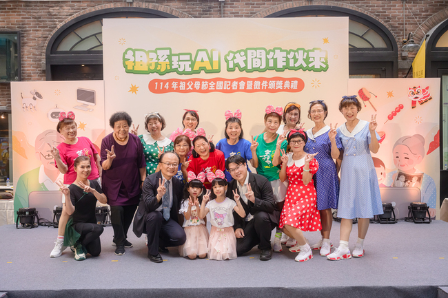 教育部辦祖父母節園遊會　AI重現家族溫馨回憶 | 華視新聞