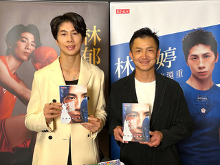 林郁婷出書「夢想比痛還重」　盼讀者獲更多勇氣