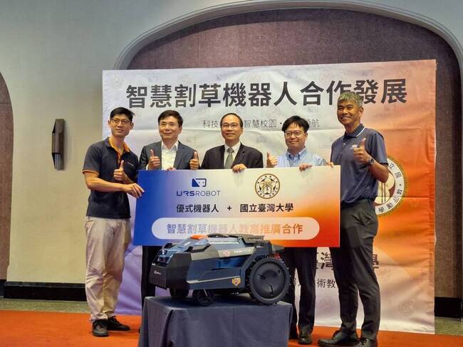 台大產學導入割草機器人　開發智慧巡邏 | 華視新聞