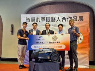 台大產學導入割草機器人　開發智慧巡邏