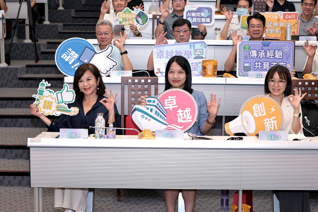 培訓AI種子教師　基市啟動百師擁證計畫 | 華視新聞