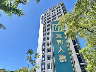 富邦人壽上半年股票獲利752億元　投報率逾2成