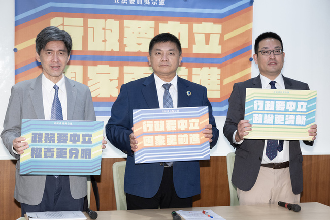 藍委提政務人員行為基準法草案　規範行政中立 | 華視新聞