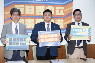 藍委提政務人員行為基準法草案　規範行政中立