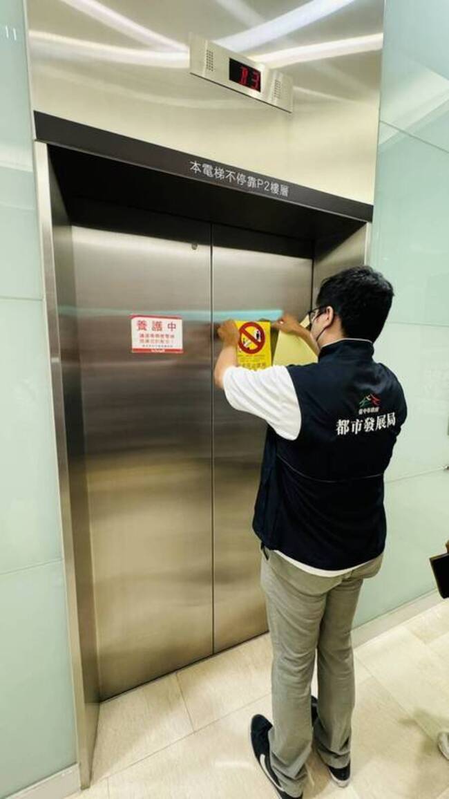 台中大遠百1電梯故障　中市府勒令停止使用將安檢 | 華視新聞