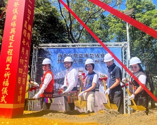 新北首座歲時祭儀廣場動工　拚115年2月底完工