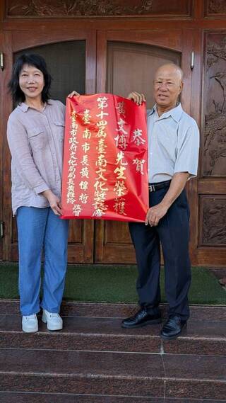 第14屆台南文化獎揭曉　黃文博、TASO得獎