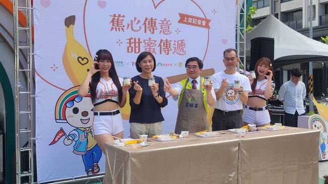 農糧署攜手超商搶七夕商機　盛產季促銷國產香蕉 | 華視新聞