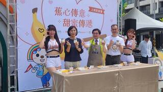 農糧署攜手超商搶七夕商機　盛產季促銷國產香蕉